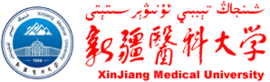 Xinjiang Medical University Logo Xinjiang Medical University Logo