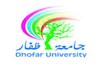 Dhofar University Logo