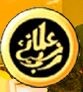 Islamic University of Jakarta Logo Islamic University of Jakarta Logo