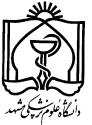 Mashhad University of Medical Sciences Logo