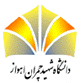 Shahid Chamran University Logo
