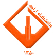 Arak University Logo