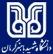 Shahid Bahonar University of Kerman Logo