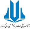 Kurdistan University of Medical Sciences Logo
