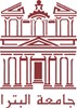 University of Petra Logo
