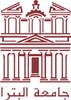 University of Petra Logo University of Petra Logo
