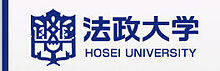 Hosei University Logo