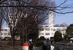 Tokyo Gakugei University Logo