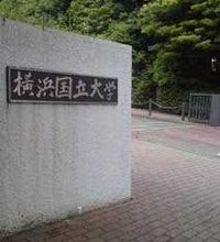 A Pedigree of National and Global Success