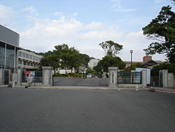 Shimonoseki City University Logo Shimonoseki City University Logo