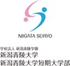 Niigata Seiryo University Logo