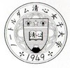 Notre Dame Seishin University Logo