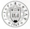 Notre Dame Seishin University Logo Notre Dame Seishin University Logo