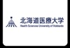 Health Sciences University of Hokkaido Logo Health Sciences University of Hokkaido Logo