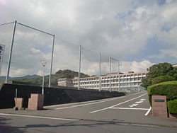 The International University of Kagoshima Logo The International University of Kagoshima Logo