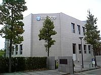 Shikoku University Logo