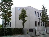 Shikoku University Logo Shikoku University Logo