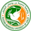 Hassiba Ben Bouali University, Chlef Logo