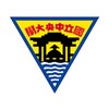 National Central University Logo