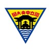 National Central University Logo National Central University Logo