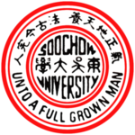 Soochow University Logo