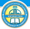 Kostanay State University Logo