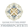 Kazakh National  University of Arts Logo