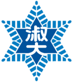 Sookmyung Women's University Logo