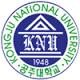 Kongju National University Logo