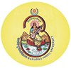 Banaras Hindu University Logo Banaras Hindu University Logo
