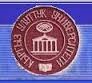 Kyrgyz National University Logo