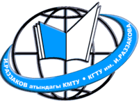 Kyrgyz State Technical University Logo