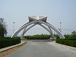 Quaid-i-Azam University Logo