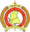 Sindh Agriculture University Logo
