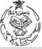 University of Munawwar-ul-islam Logo