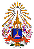 Mahamakut Buddhist University Logo