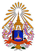 Mahamakut Buddhist University Logo Mahamakut Buddhist University Logo