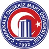 Çanakkale Onsekiz Mart University Logo Çanakkale Onsekiz Mart University Logo
