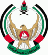 United Arab Emirates University Logo