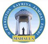 Namangan Davlat Universiteti Logo