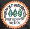Mahatma Phule Agricultural University Logo