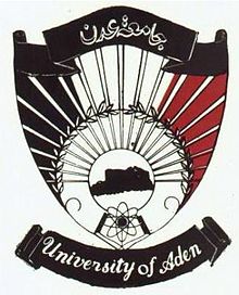 University of Aden Logo