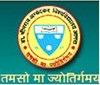 Dr. Bhim Rao Ambedkar University Logo