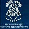 Mahatma Jyotiba Phule Rohilkhand University Logo