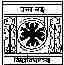 University of North Bengal Logo