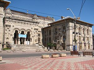 University Dunarea de Jos of Galati Logo