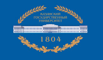 Kazan State University Logo Kazan State University Logo
