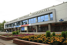 Omsk State Technical University Logo