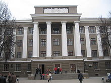 Tula State University Logo