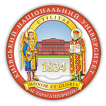 University of Kiev Logo University of Kiev Logo